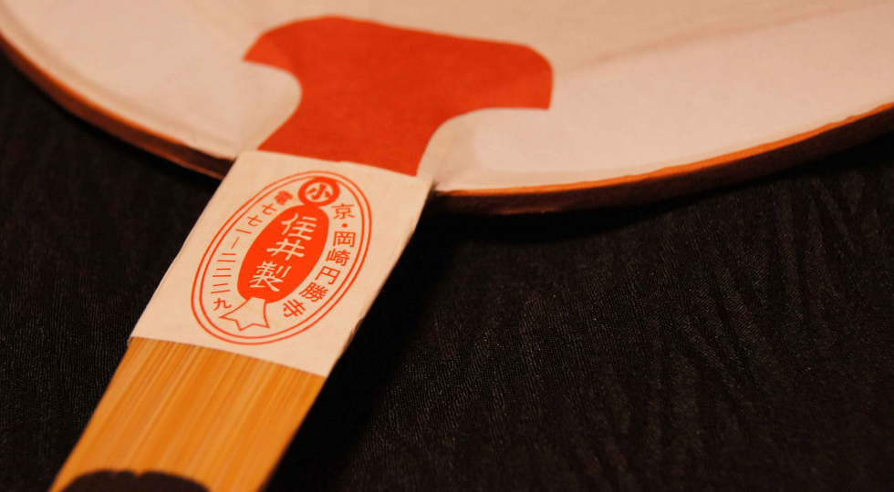 Komaruya Maker Products