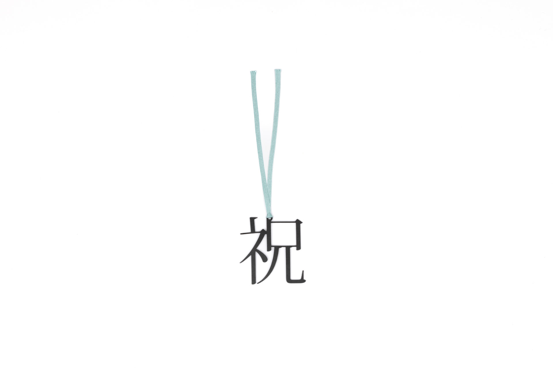 Katsuji Bookmark (Celebration)
