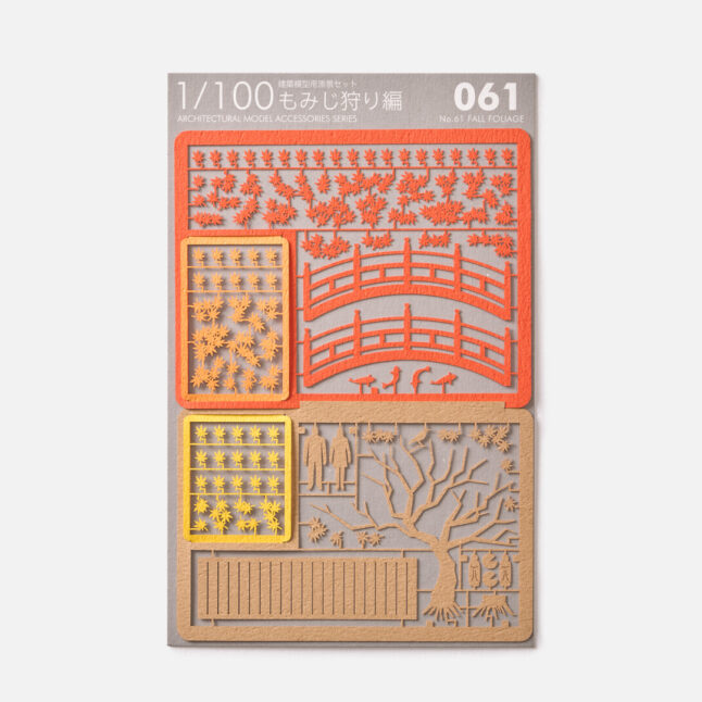 The front of the package for the 061 Fall Foliage laser cut architectural model of an autumn scene in two-dimensional form