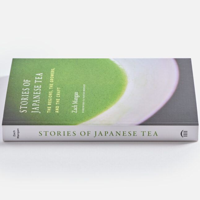 Spine of Stories of Japanese tea from Japan House London