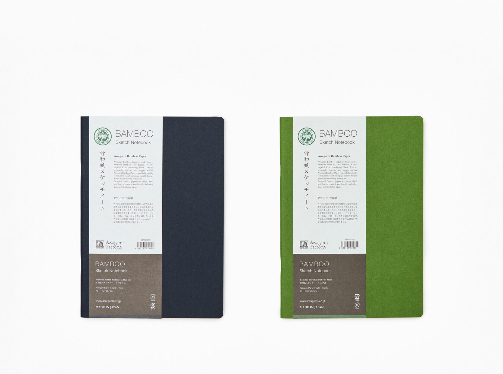 Two sketch pad notebooks in navy and green