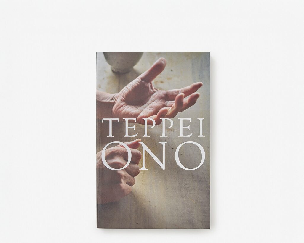 A book with a cover featuring two pairs of hands and the title Teppei Ono