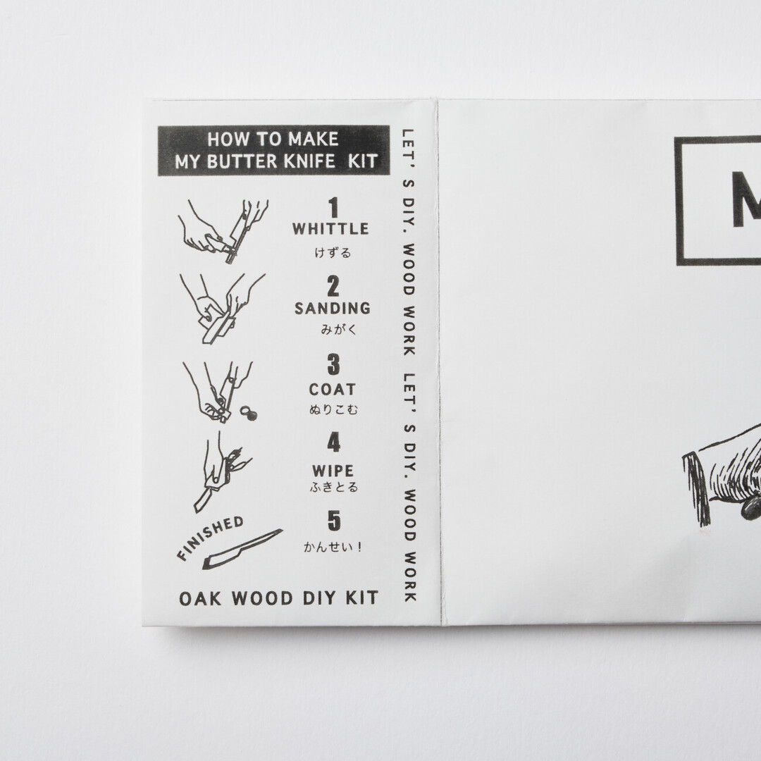 A five step instruction on whittling the roughly shaped wooden pieces into a butter knife