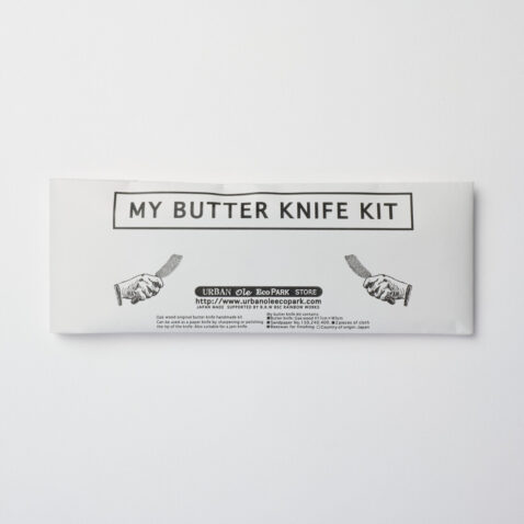 A paper packaging with the words My Butter Knife Kit