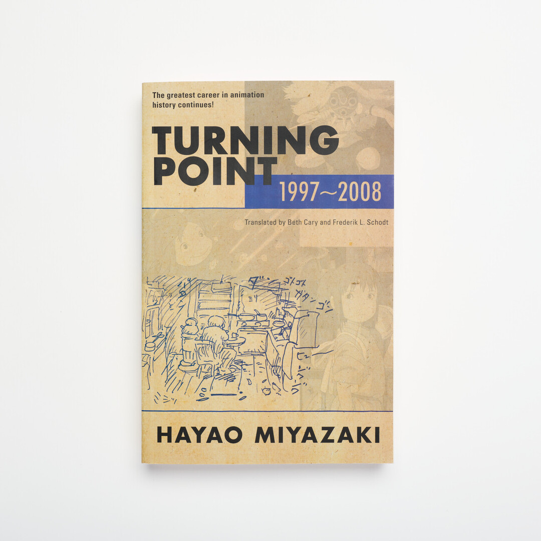 Turning Point: 1997-2008