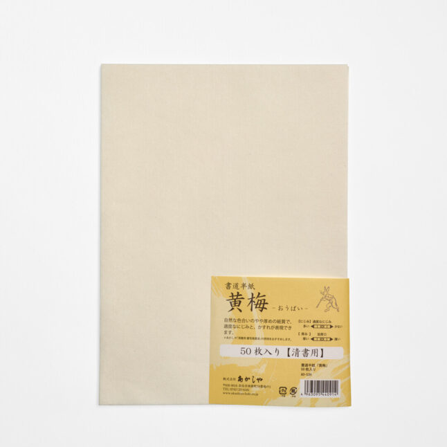 Calligraphy paper Obai from Akashiya