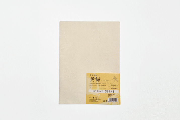 Calligraphy paper Obai from Akashiya