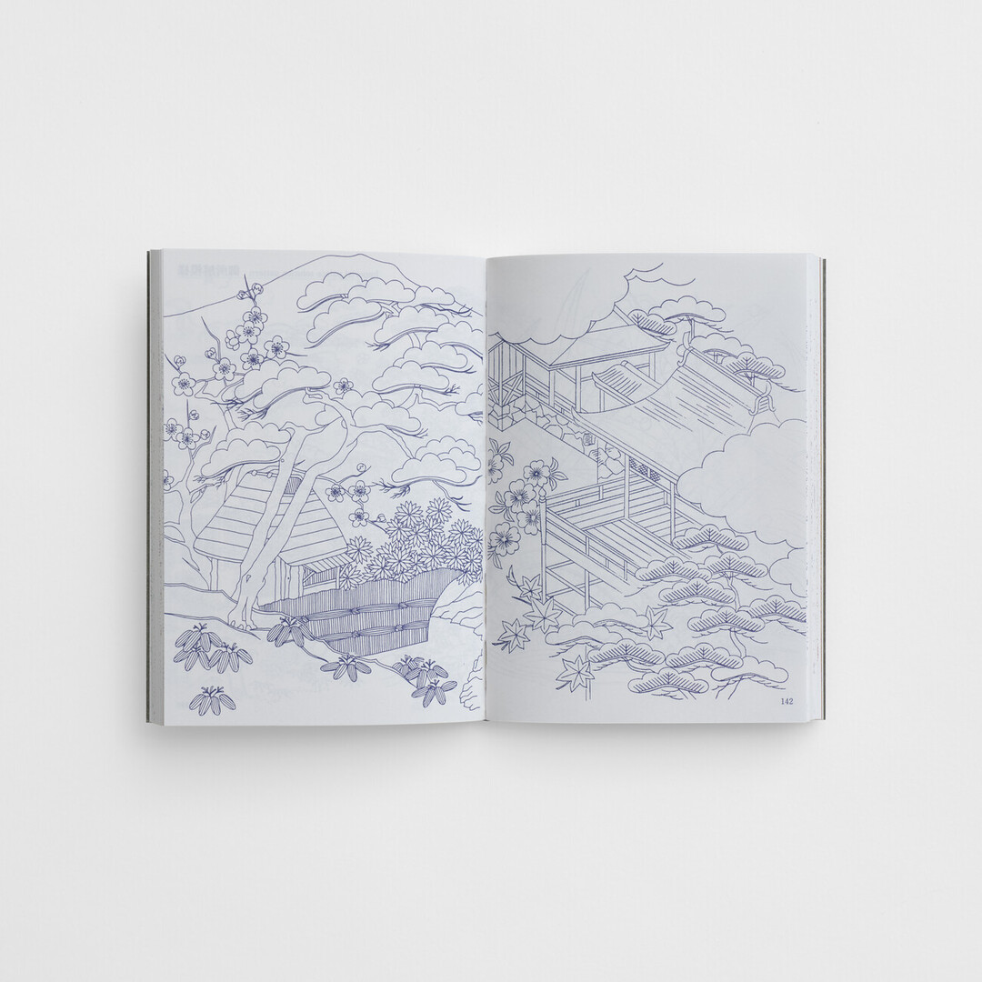 A spread of Japanese pattern line drawing from the book Traditional Japanese Patterns 1