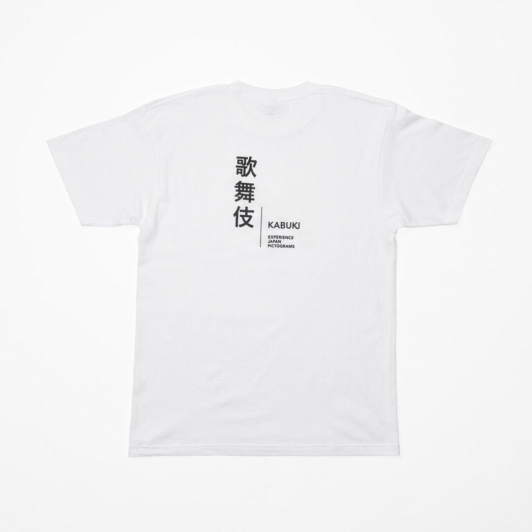 The back of a white t-shirt with the Japanese words for kabuki and the title of the exhibition Experience Japan Pictograms