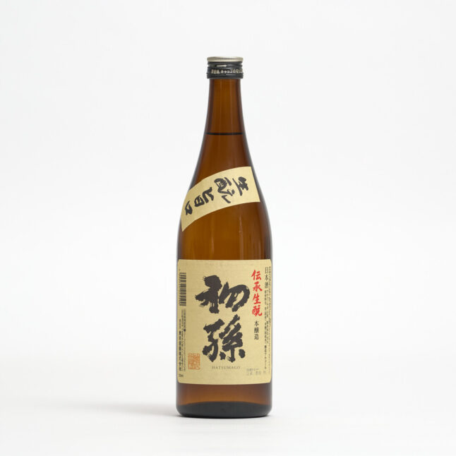 A brown bottle of Hatsumago Densho Kimoto Honjōzō sake