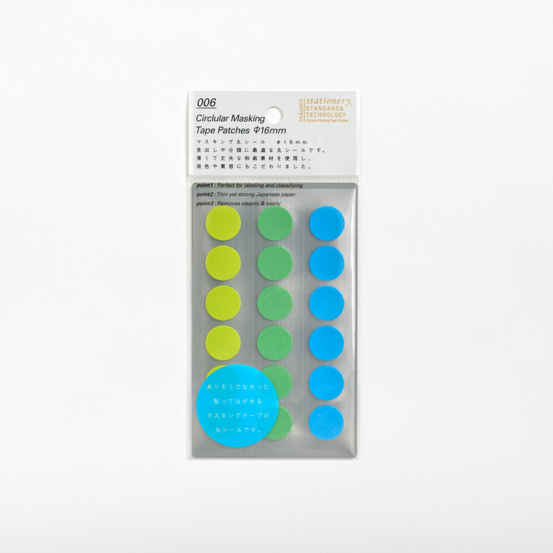 Masking Dots 16 mm – Shuffle earth