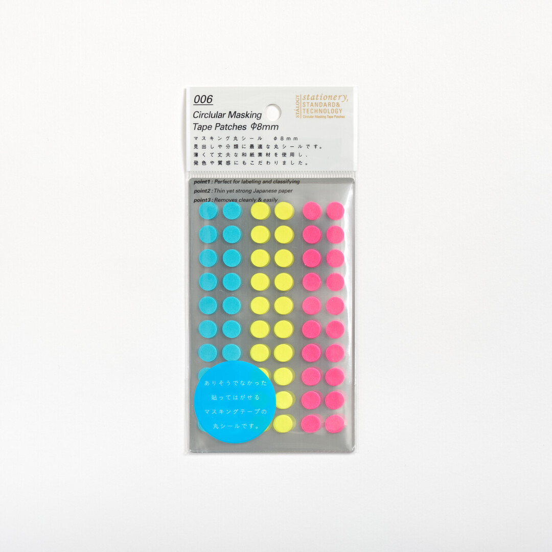 Masking Dots 8 mm – Shuffle neon