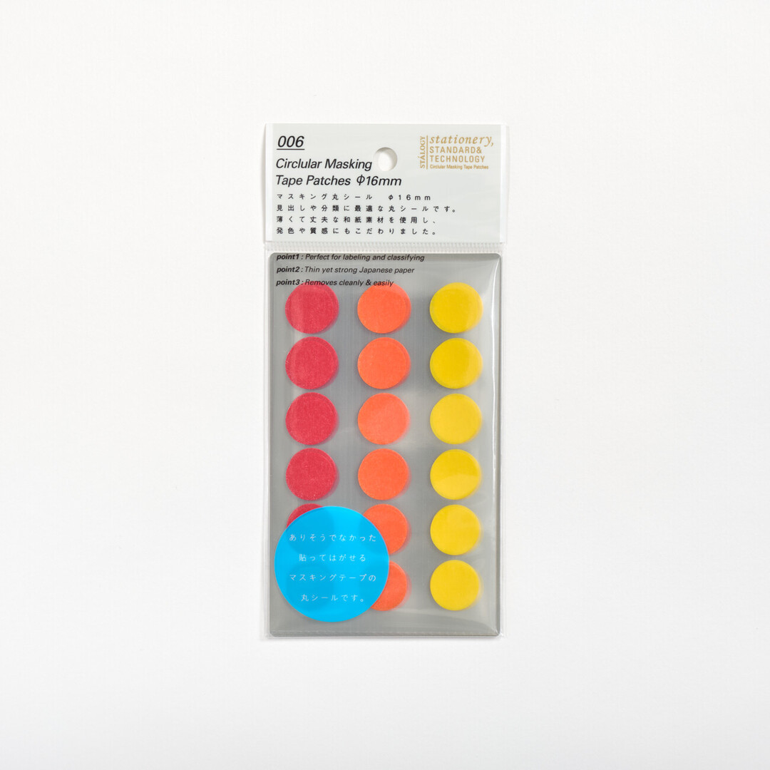 Masking Dots 16 mm – Shuffle fine