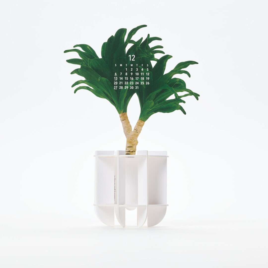 A three dimensional paper calendar in the shape of potted plant showing December from Japan House London