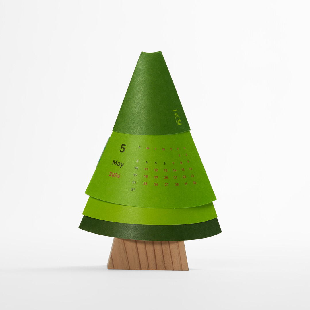 May month showing on a the paper foliage of a tree-shaped calendar from Japan House London.