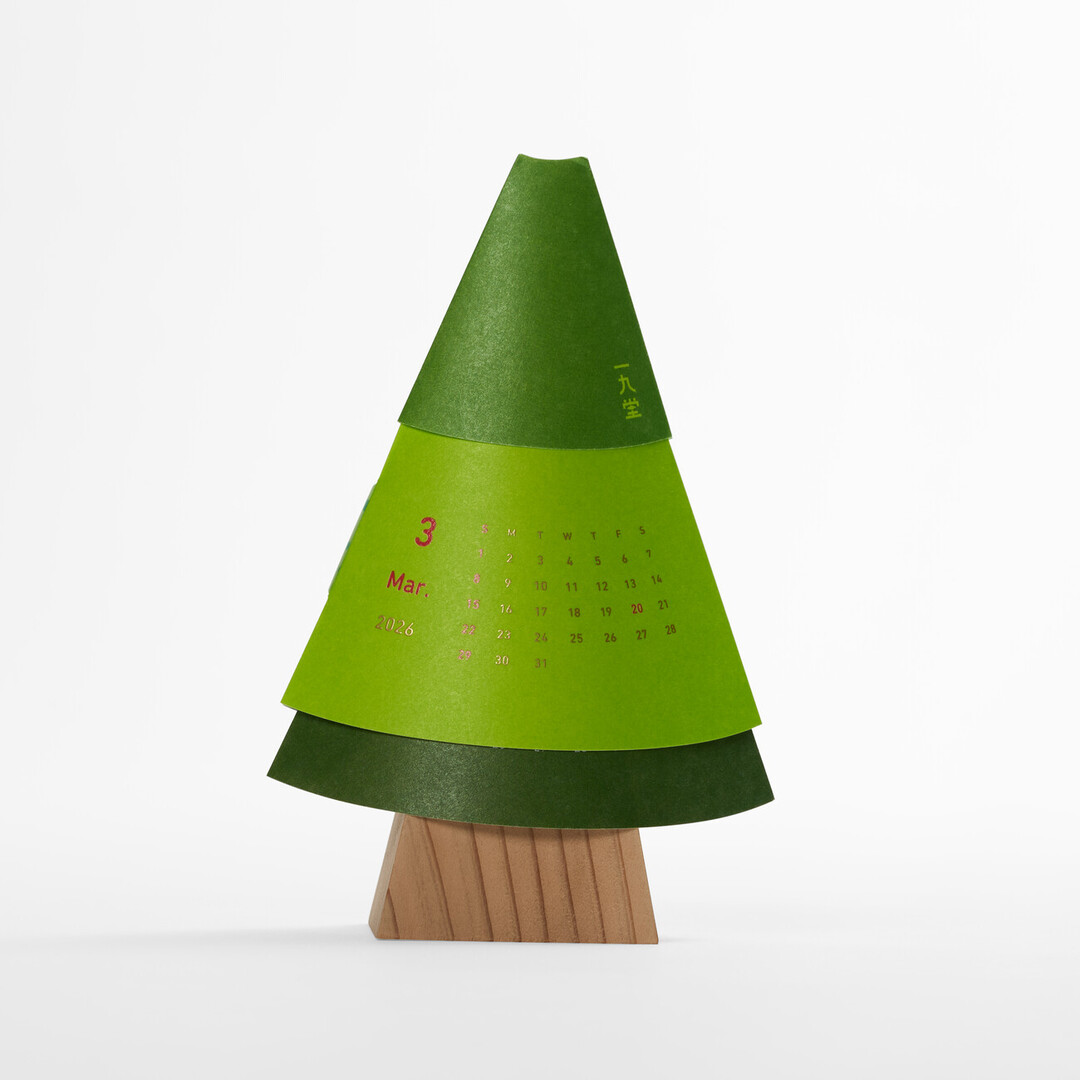 March month showing on a the paper foliage of a tree-shaped calendar from Japan House London.