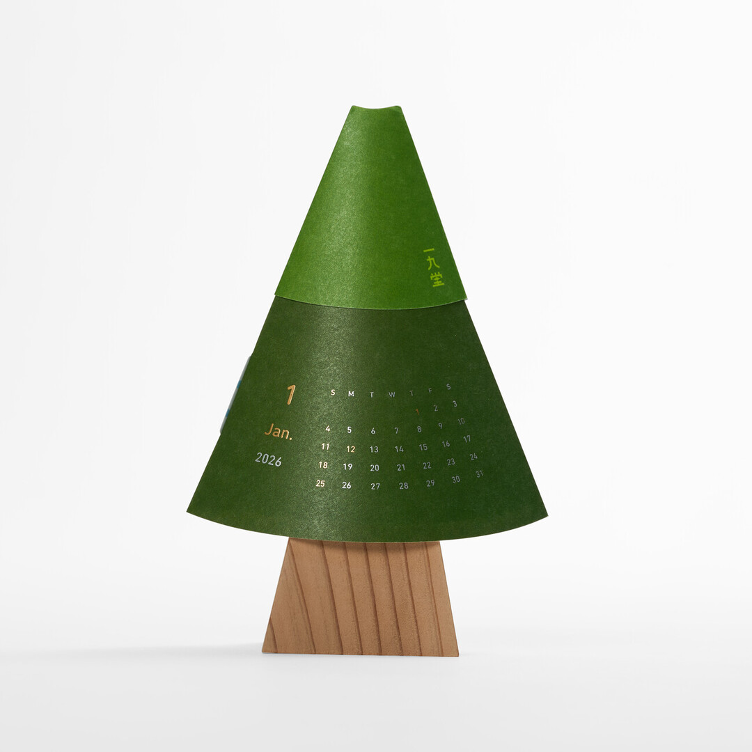 January month showing on a the paper foliage of a tree-shaped calendar from Japan House London.