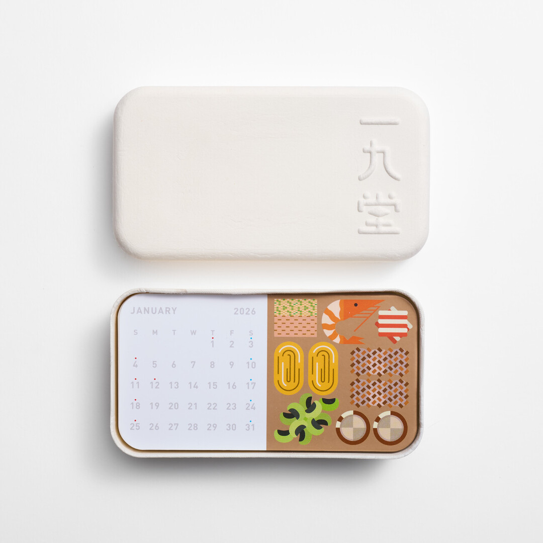 An open bento box shaped calendar with chopsticks from Japan House London.