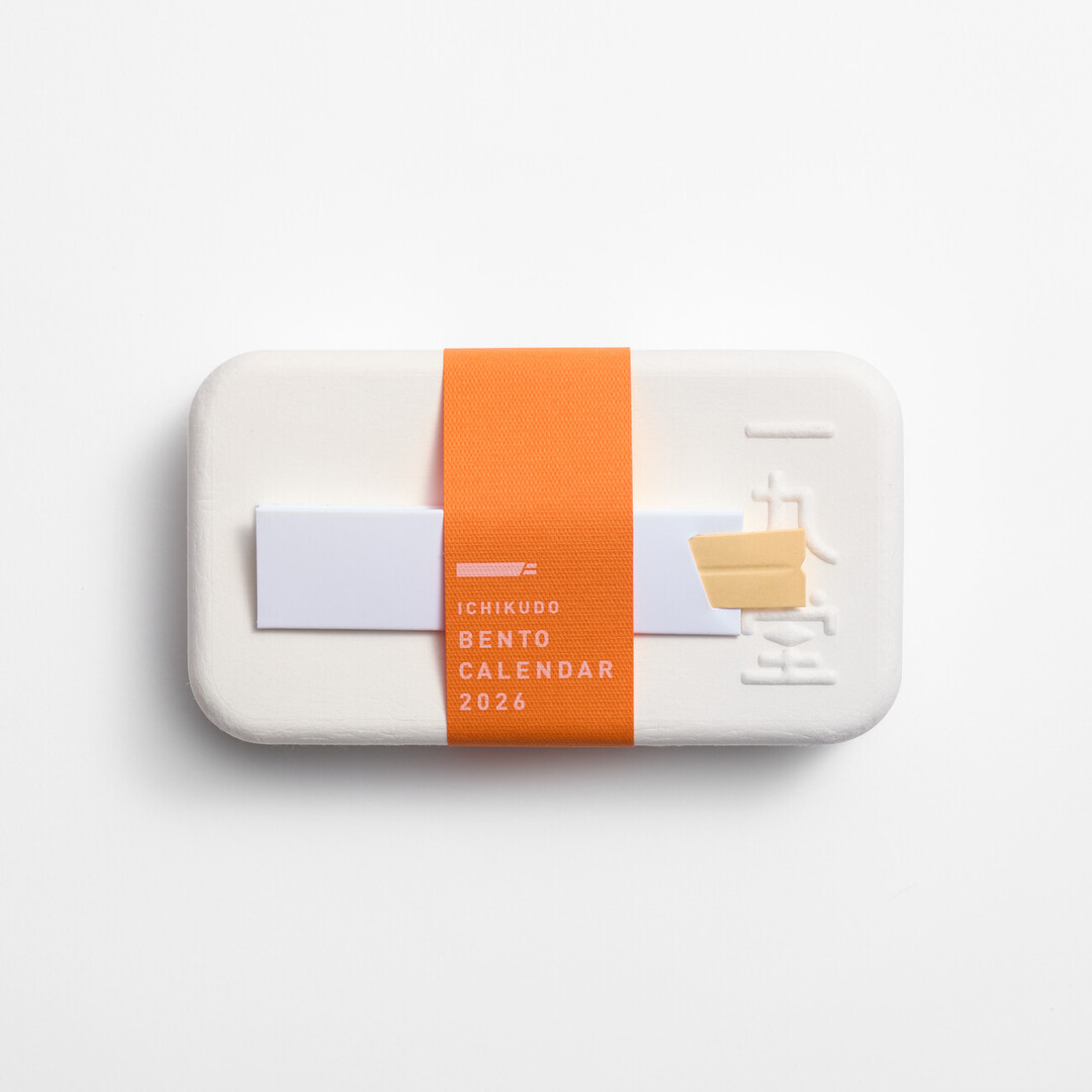 A bento box shaped calendar with chopsticks from Japan House London.