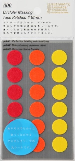 Masking Dots 16 mm – Shuffle fine