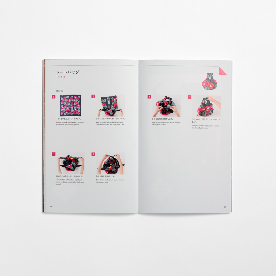 A step by step instructions illustrated with photos of how to make a bag with handles from furoshiki from Japan House London.