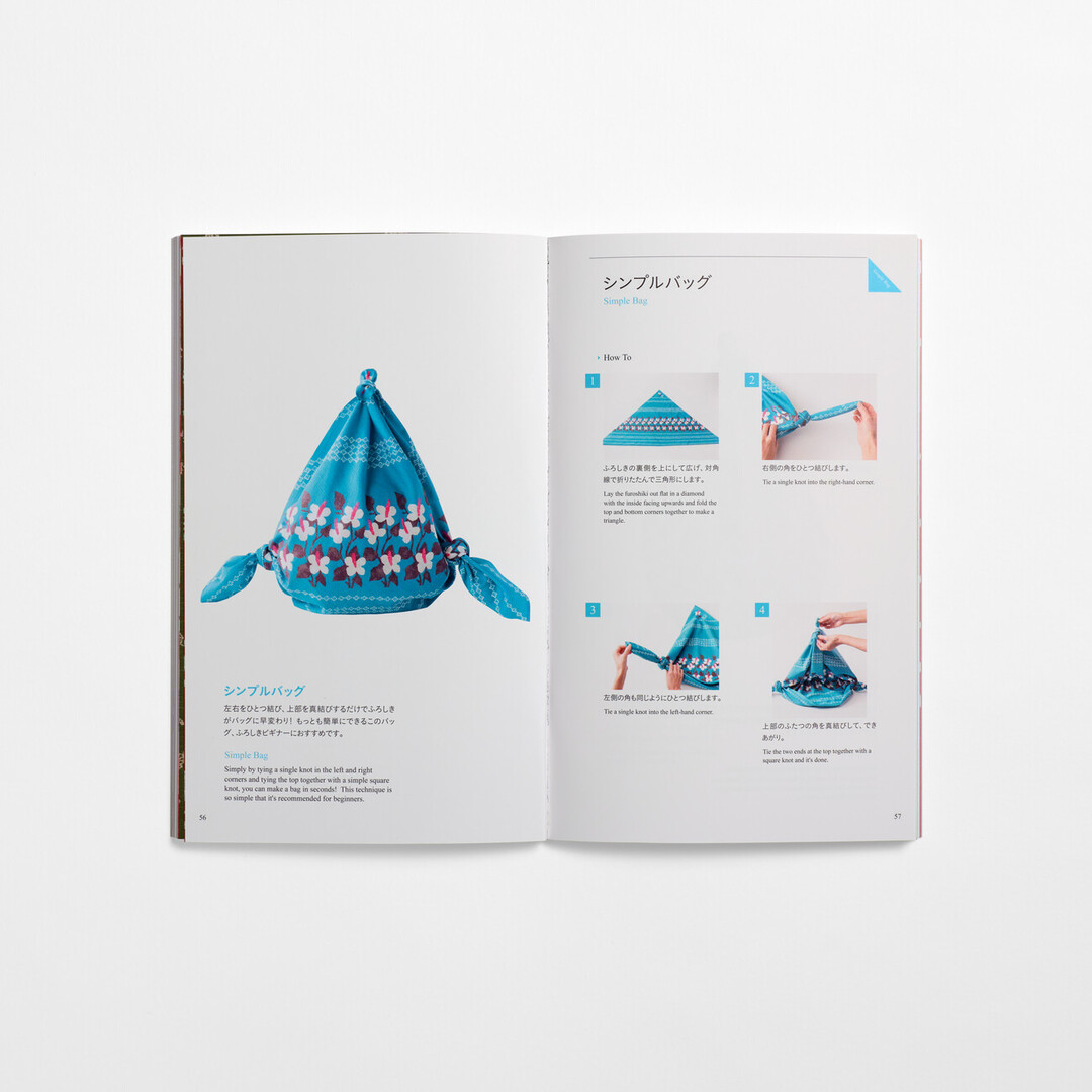 A step by step instructions illustrated with photos of how to make a bag with handles from furoshiki from Japan House London.