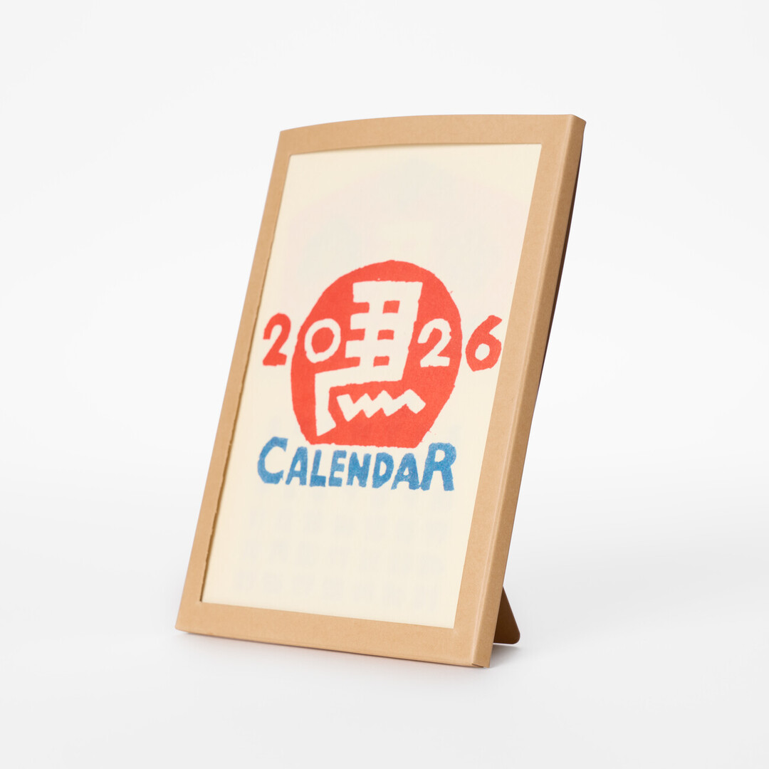 The front page of the Japanese Handicraft calendar.