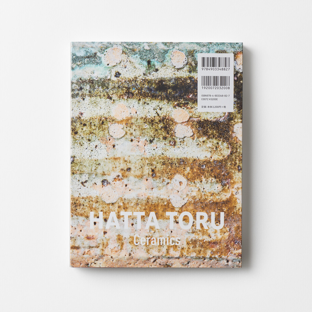 A back of the book HATTA TORU Ceramics from Japan House London.