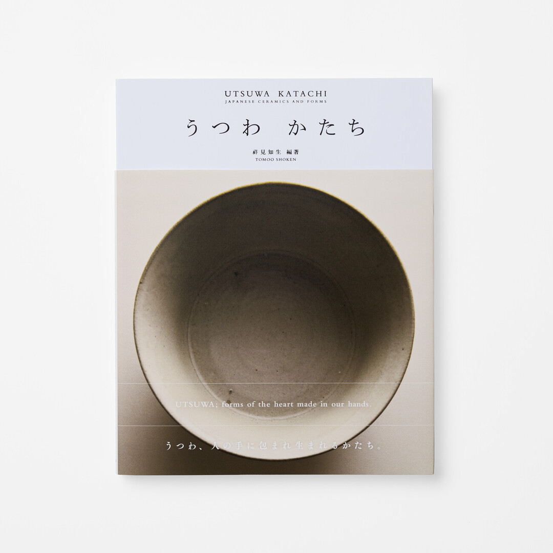 The front cover of the book Utsuwa Katachi with a ceramic bowl from Japan House London.