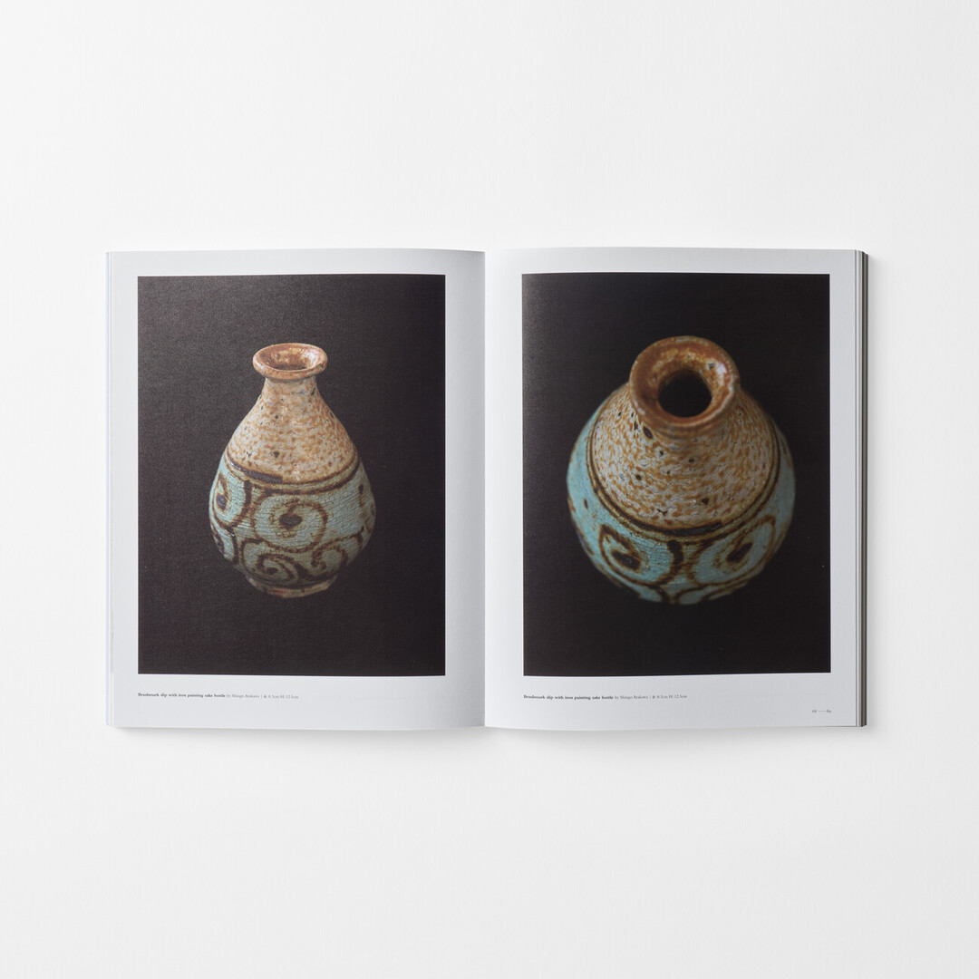 A spread of the book Utsukushi Utsuwa with a photograph of a vessel from Japan House London.