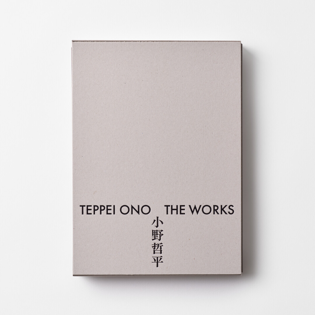 The sleeve of book Teppei Ono the Works from Japan House London.