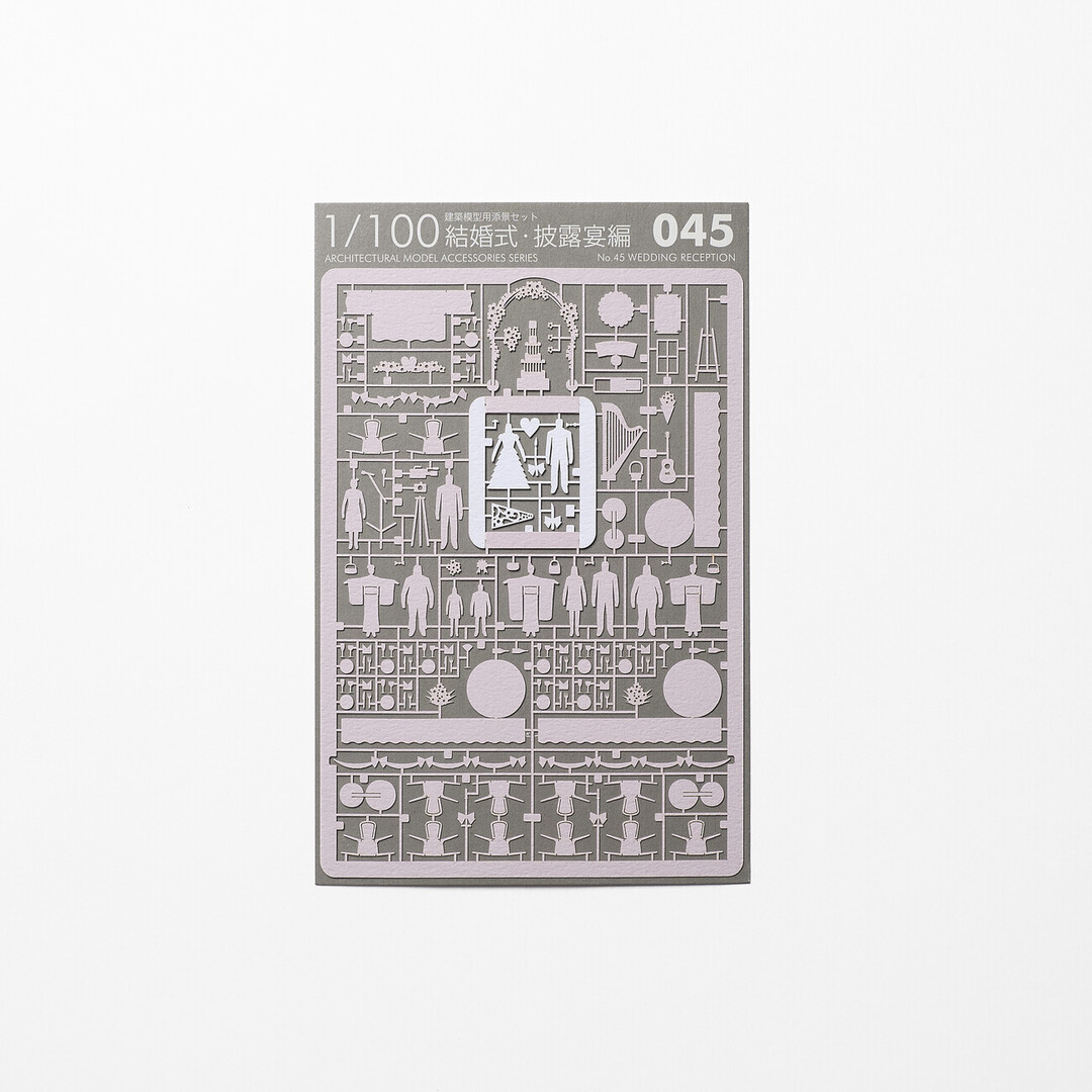 Laser cut wedding scene by Terada Mokei from Japan House London.