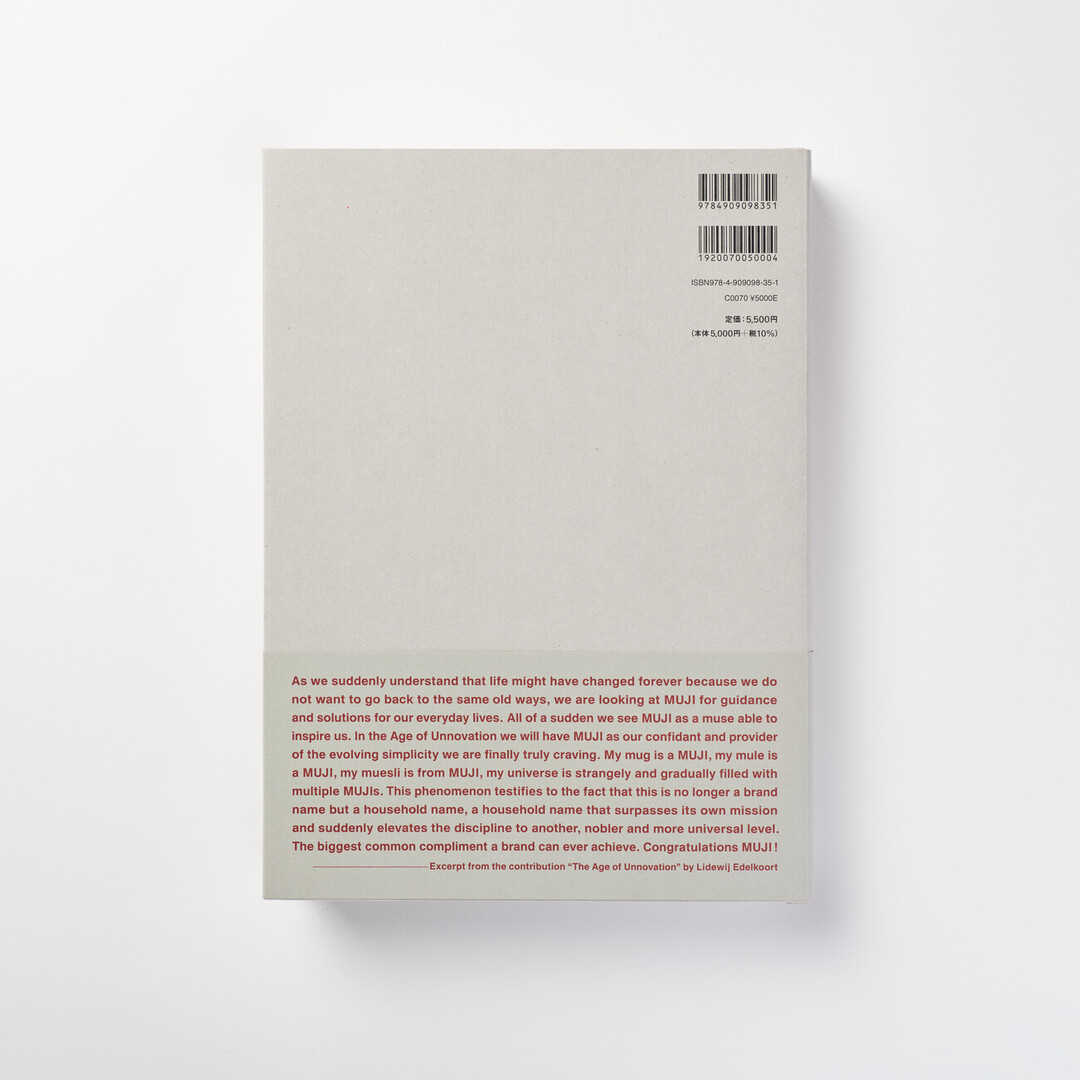 The back of the book Muji Book from Japan House London.