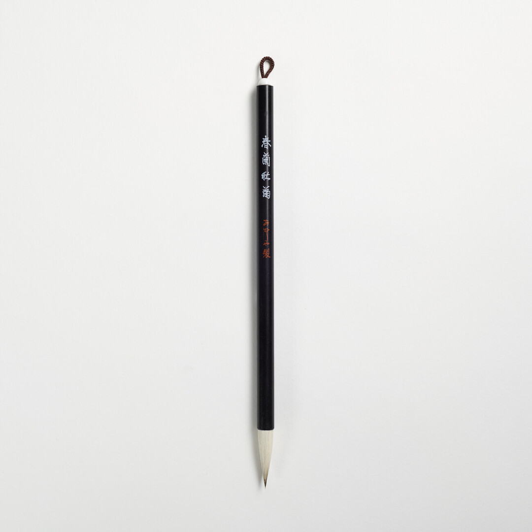 A calligraphy pen size 6 with black handle and white brush by Akashiya from Japan House London.