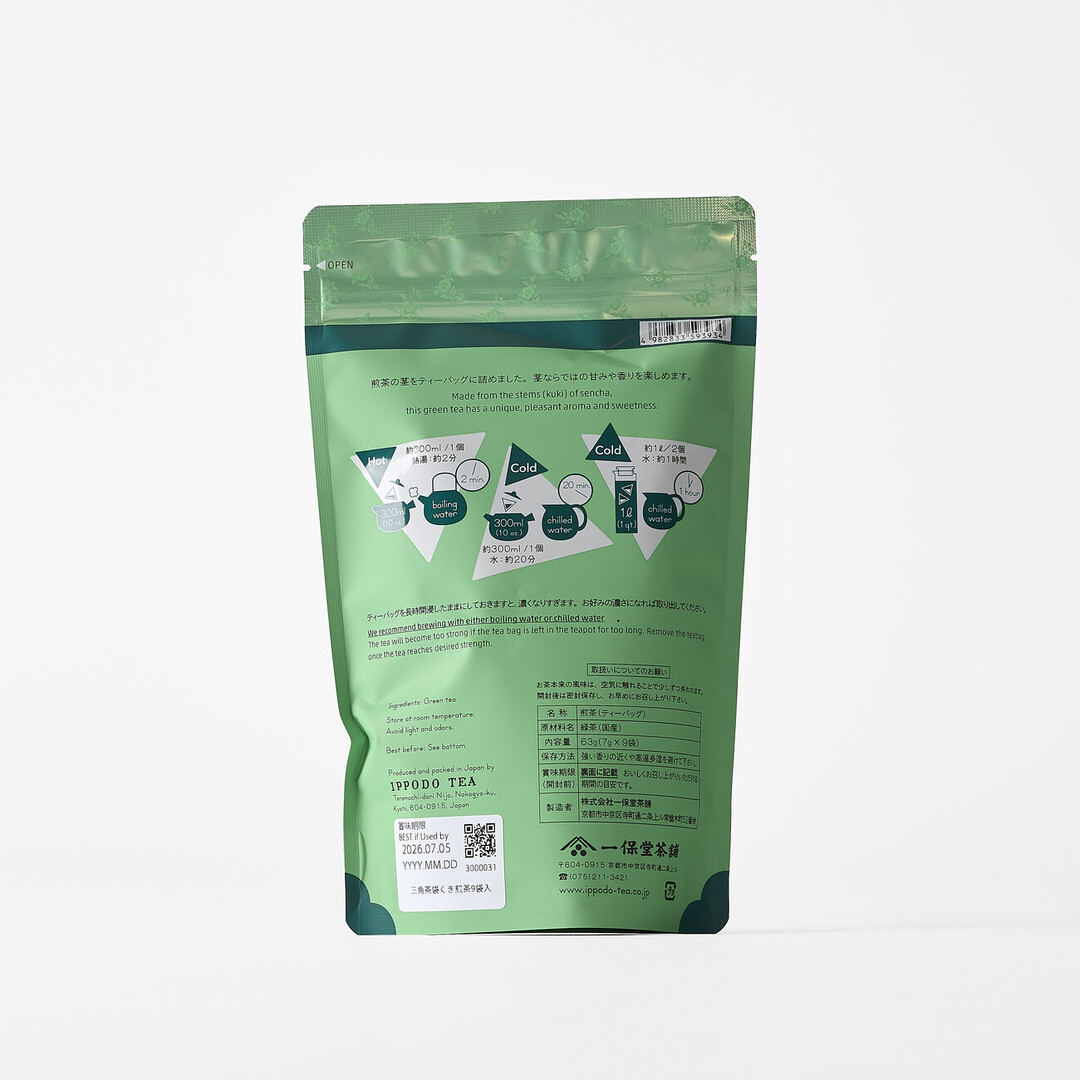 A green bag of kuki sencha tea bags from Ippodo from Japan House London.