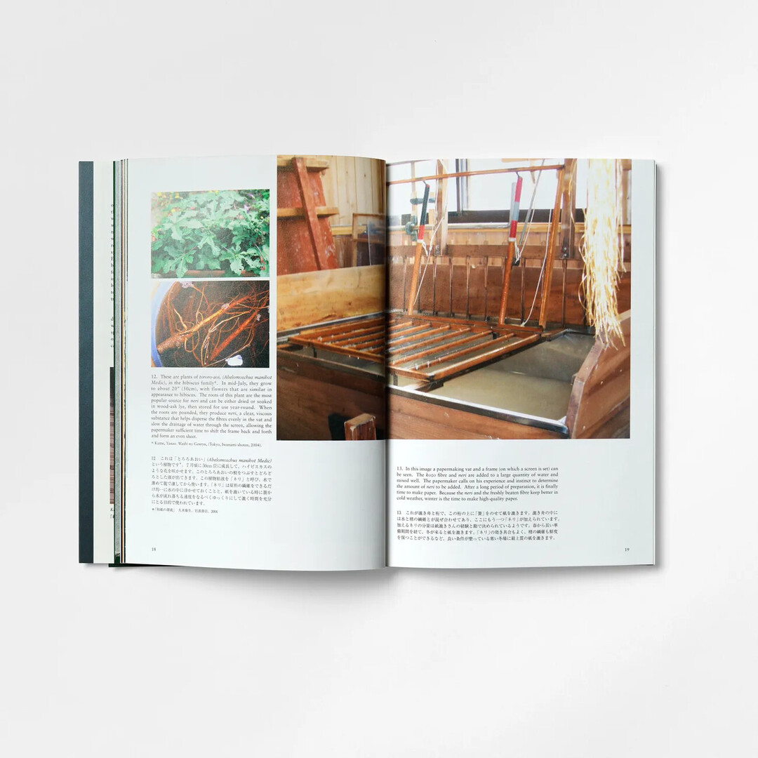 Spread of the book Japanese Handmade Paper and Paper Thread with images of making paper from Japan House London.