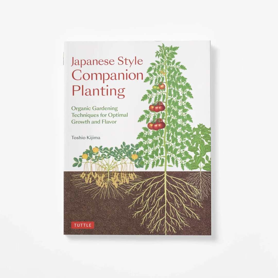 The front cover of Japanese Style Companion Planting by Kijima Toshio from Japan House London.
