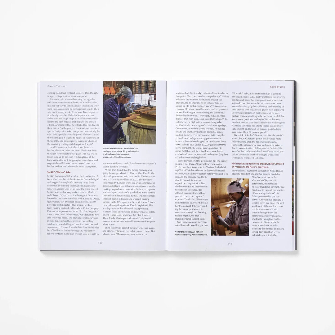 A spread of Exploring the World of Japanese Craft Sake with images and text of producing sake from Japan House London.