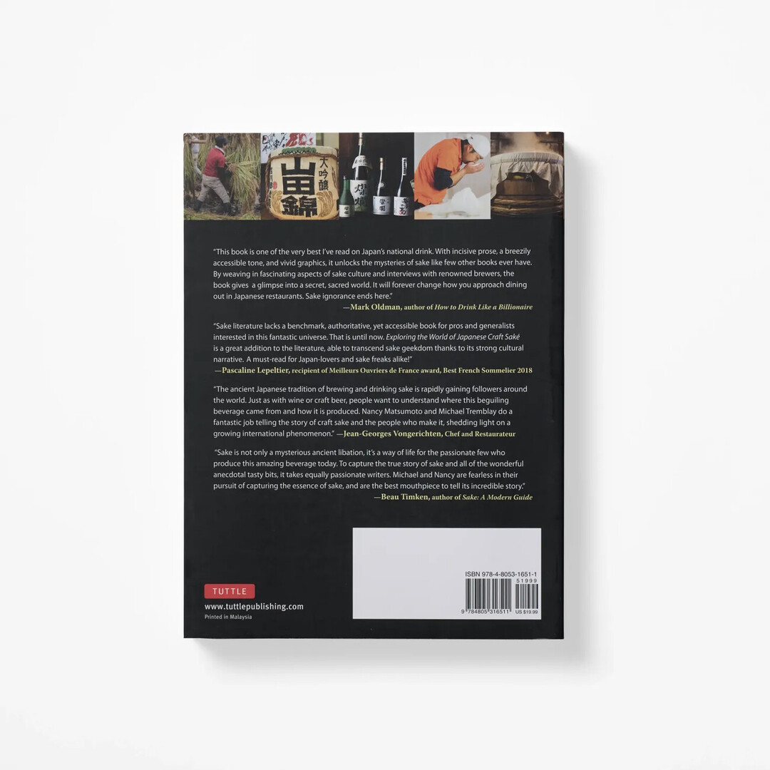 The back cover of Exploring the World of Japanese Craft Sake with images and text of producing sake from Japan House London.