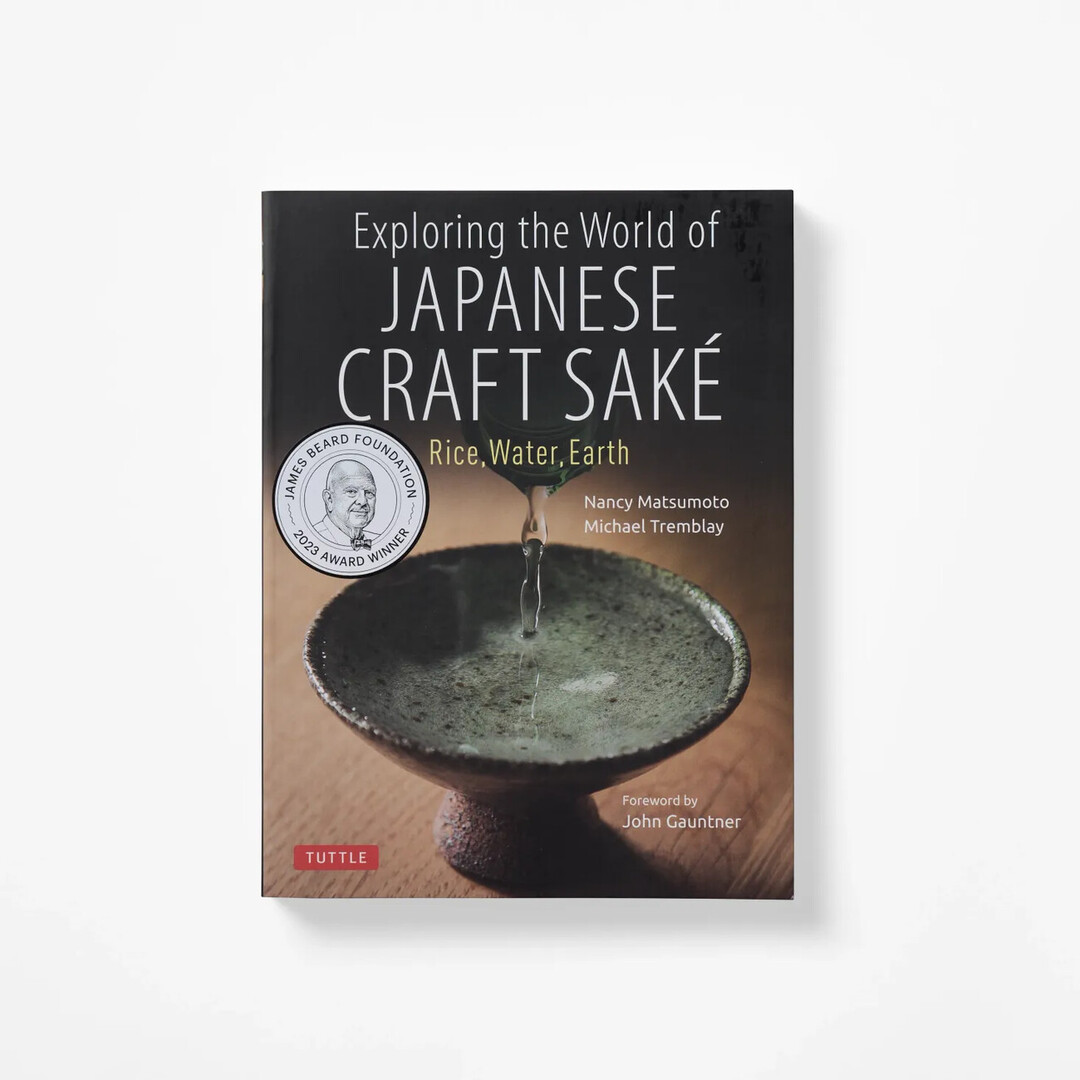 The front cover of Exploring the World of Japanese Craft Sake with images and text of producing sake from Japan House London.