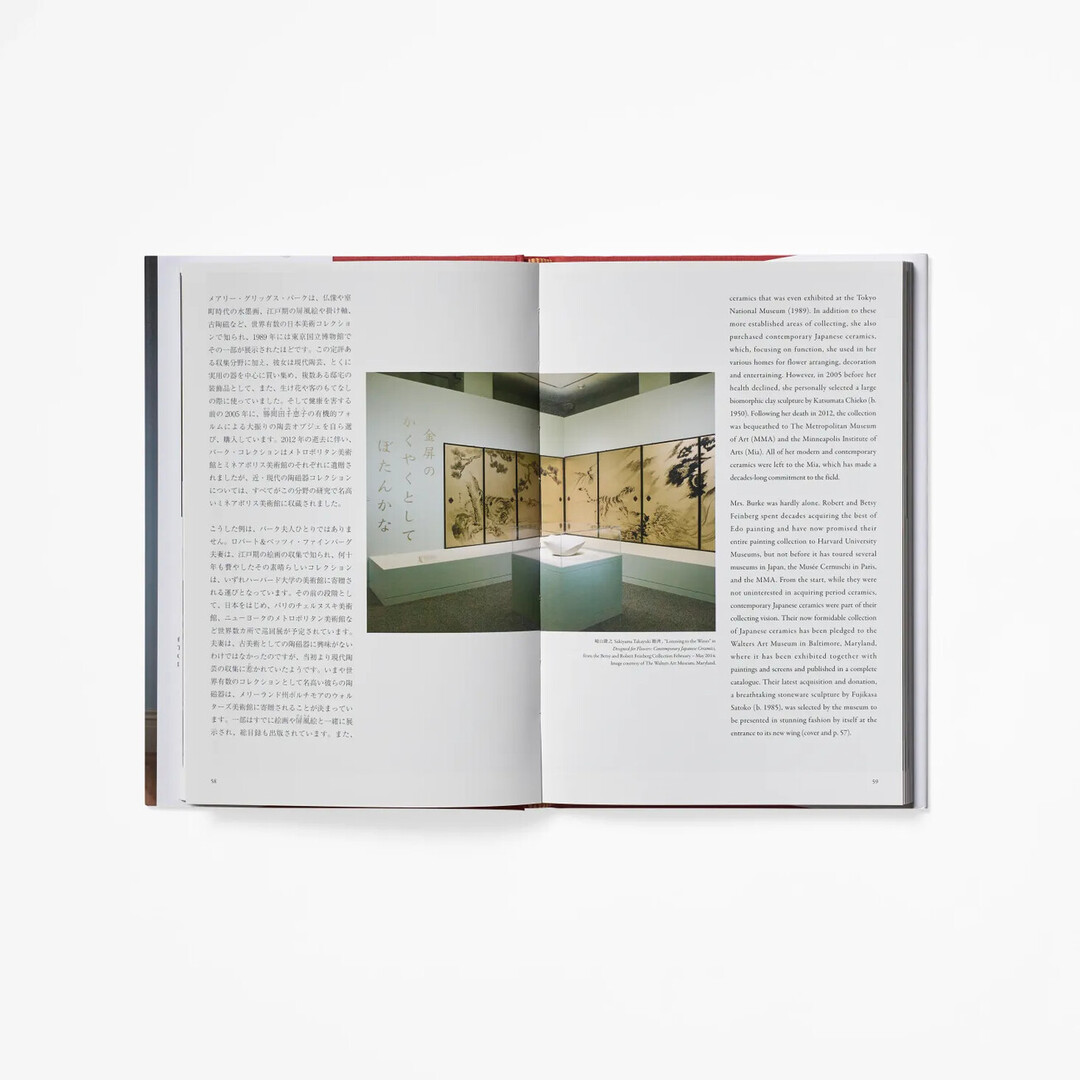 A spread of The Allure of Japanese Contemporary Ceramics with a photo of ceramics in a scene from a gallery from Japan House London.