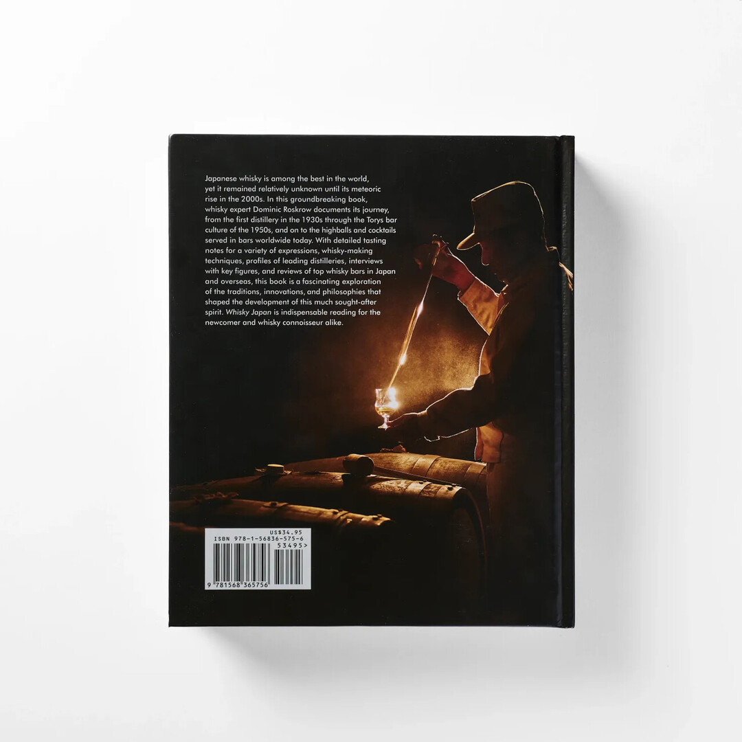 The back cover of Whisky Japan: The Essential Guide to the World's Most Exotic Whisky.