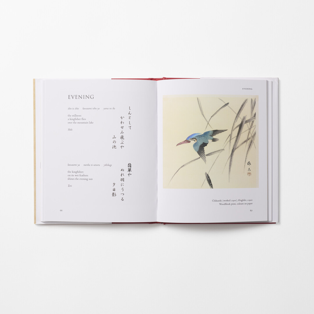 A spread from Haiku Animals with an illustration of an animal and a haiku British Museum Press from Japan House London.