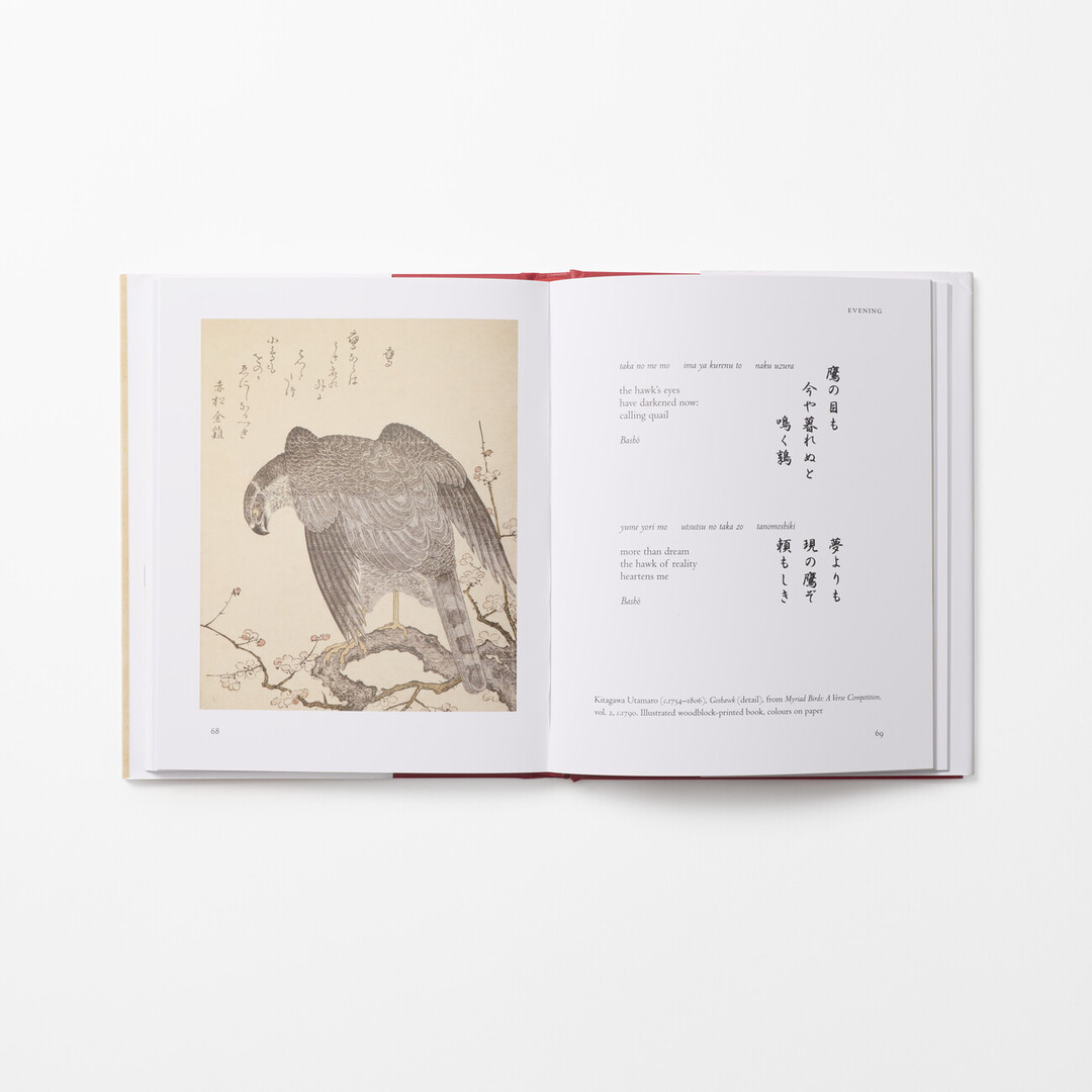 A spread from Haiku Animals with an illustration of an animal and a haiku British Museum Press from Japan House London.