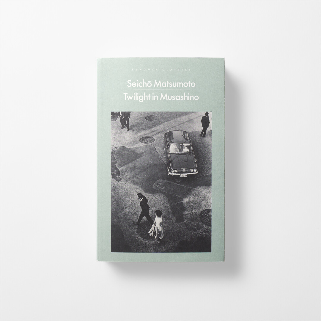 The front cover of novel Twilight in Musashino by Matsumoto Seichō from Penguin at Japan House London