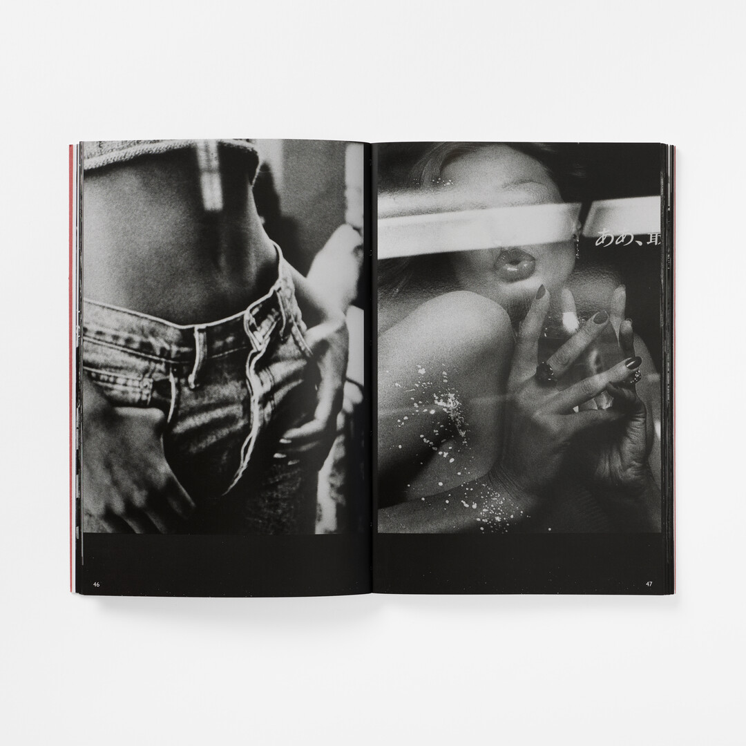 A spread with black and white photography from Moriyama Daidō Photofile from Japan House London.