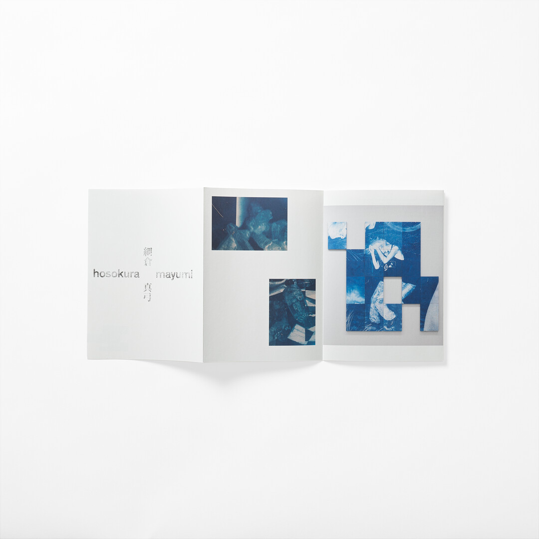 Hosokura Mayumi's photography work on a long folded booklet from Japan House London.