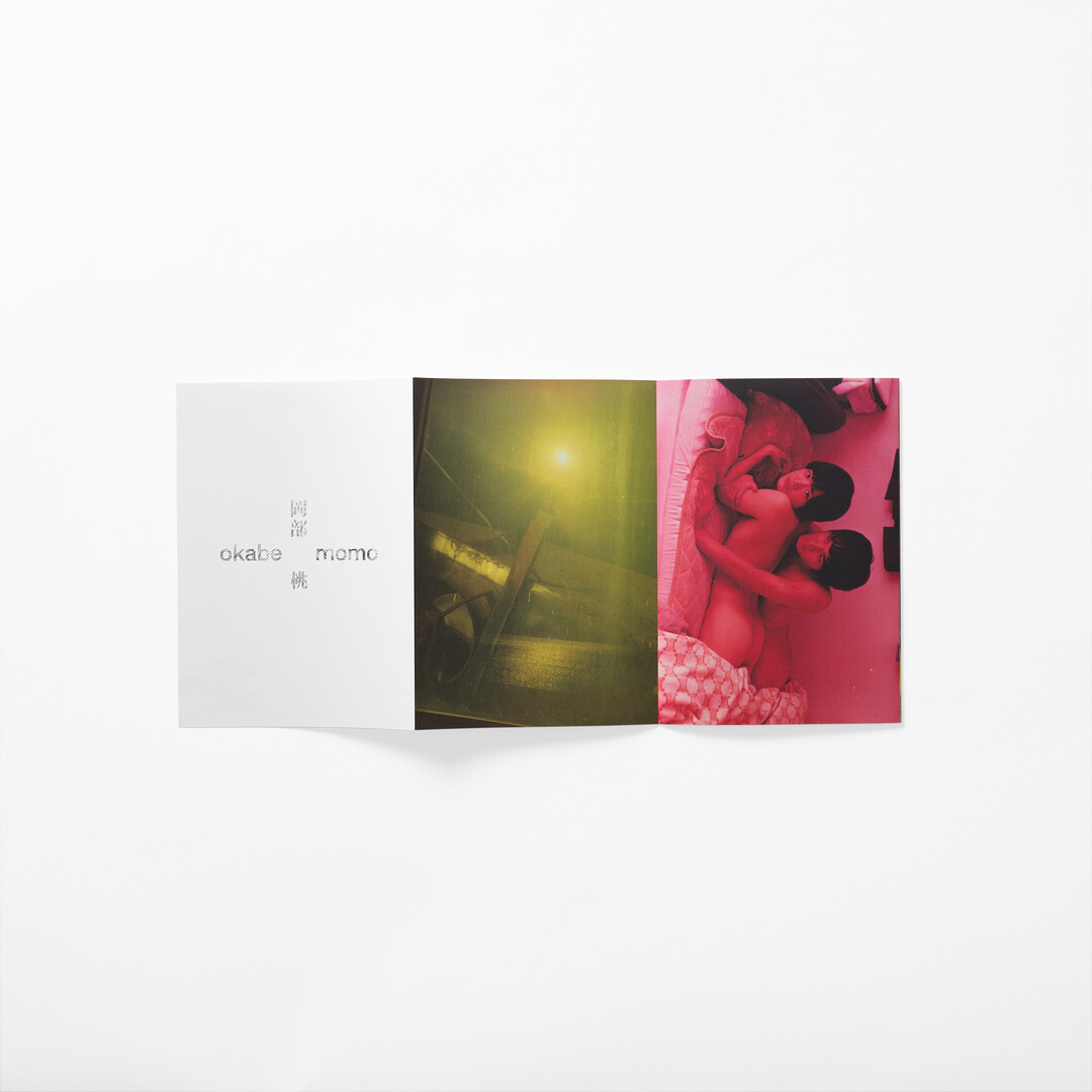 Okabe Momo's photography work on a long folded booklet from Japan House London.