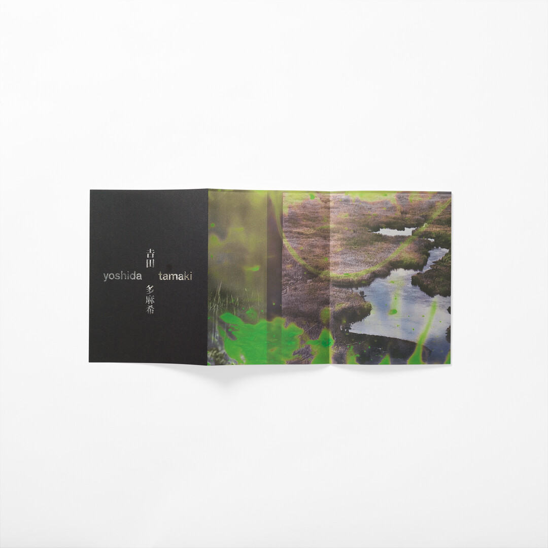 Yoshida Tamaki's photography work on a long folded booklet from Japan House London.