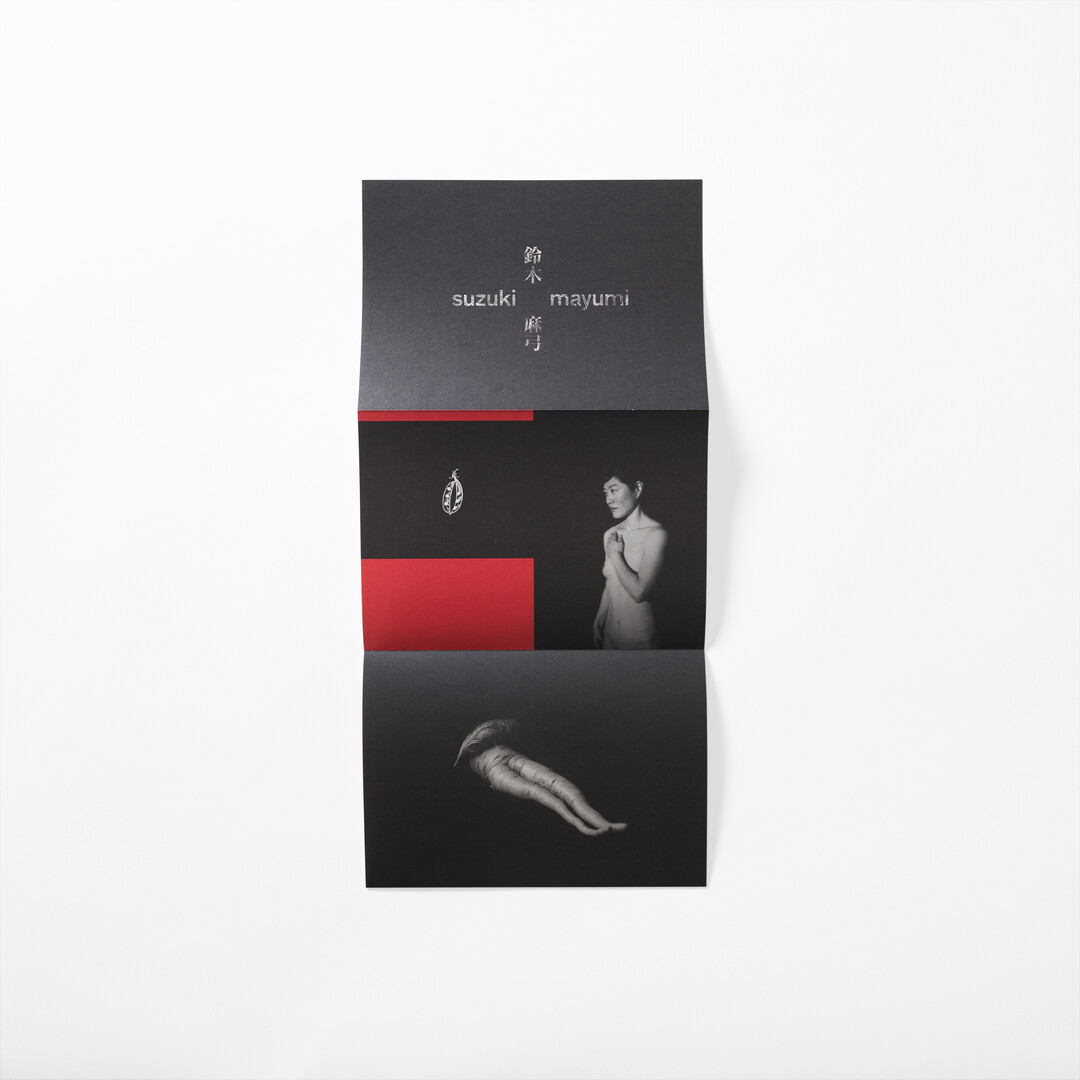 Suzuki Mayumi's photography work on a long folded booklet from Japan House London.